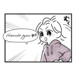 子どもの頃に覚えた事は